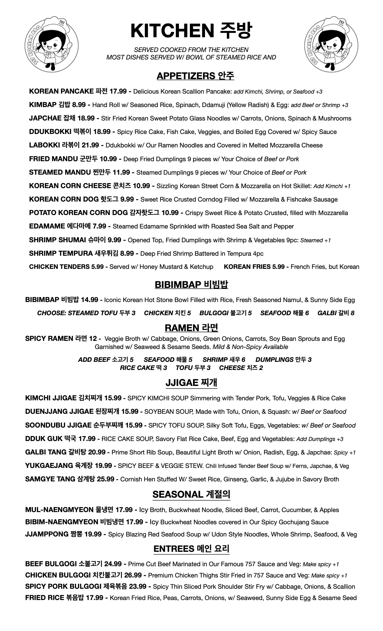 Menu page 3