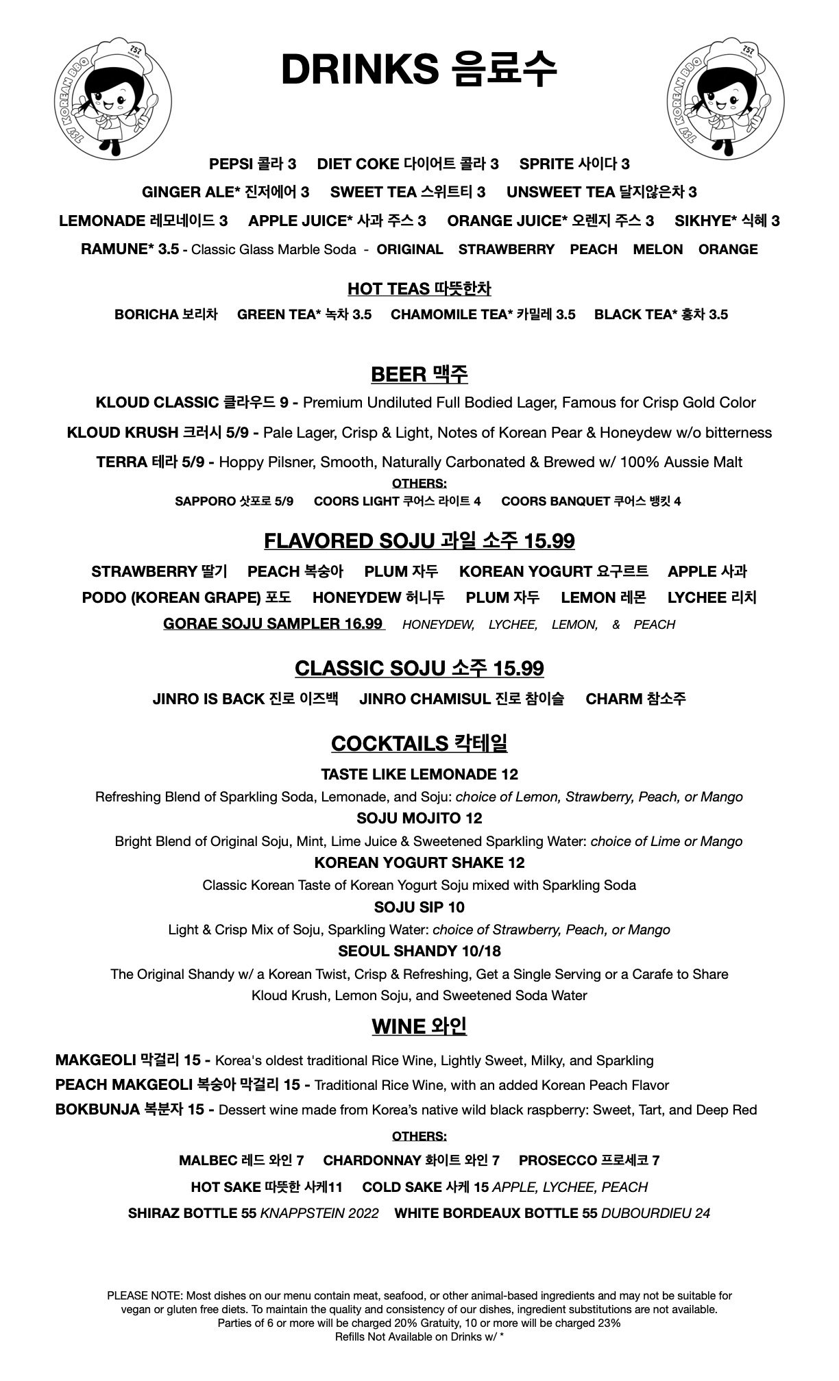 Menu page 4