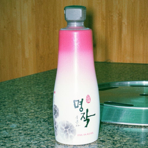 BOKBUNJA